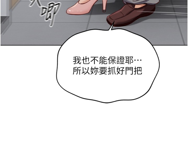 122P - 鲁蛇社畜的金手指