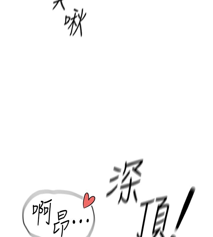 127P - 鲁蛇社畜的金手指