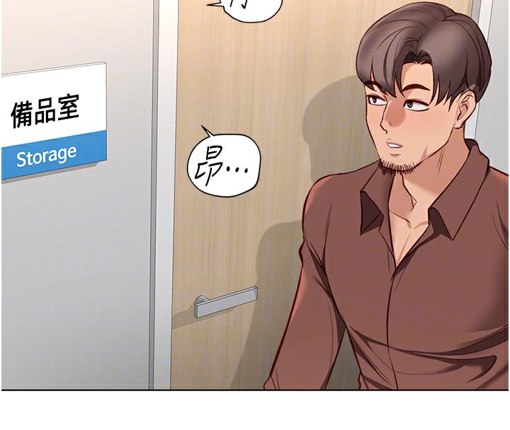133P - 鲁蛇社畜的金手指