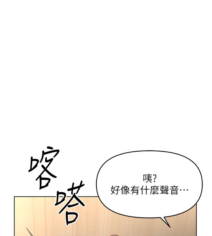 134P - 鲁蛇社畜的金手指