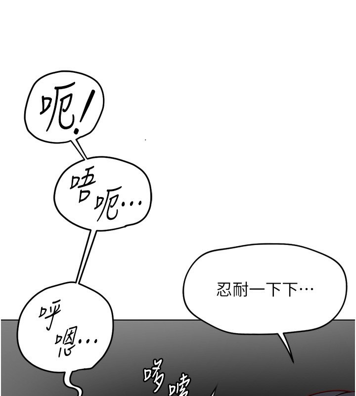138P - 鲁蛇社畜的金手指