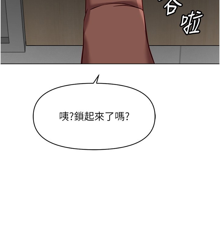 142P - 鲁蛇社畜的金手指
