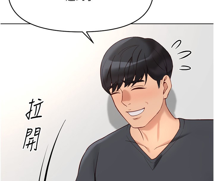 158P - 鲁蛇社畜的金手指