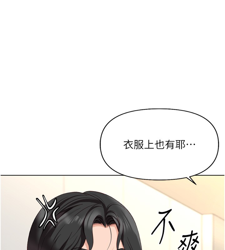 15P - 鲁蛇社畜的金手指