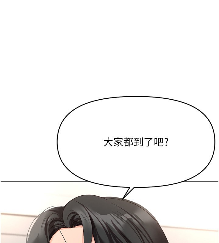163P - 鲁蛇社畜的金手指
