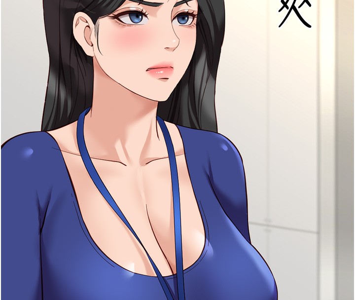 16P - 鲁蛇社畜的金手指