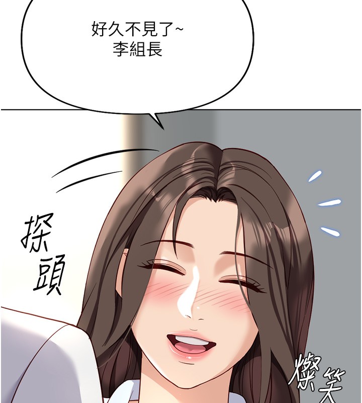 18P - 鲁蛇社畜的金手指