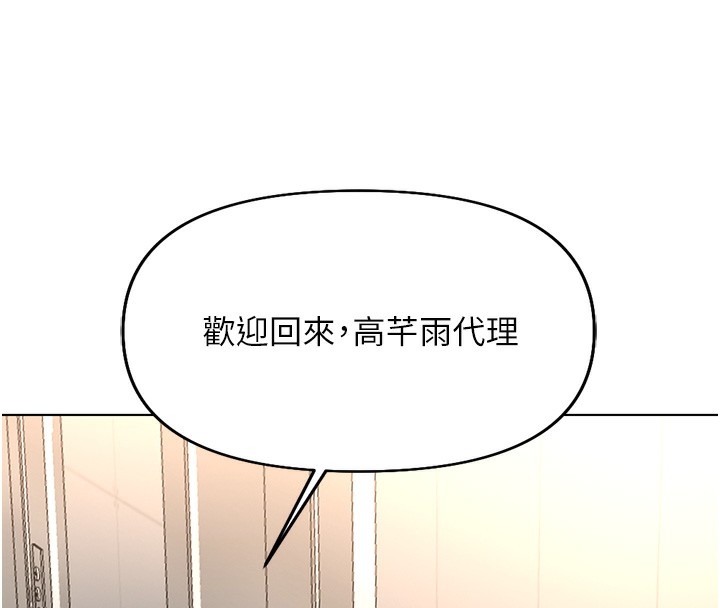 20P - 鲁蛇社畜的金手指