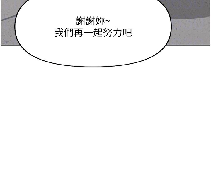 24P - 鲁蛇社畜的金手指