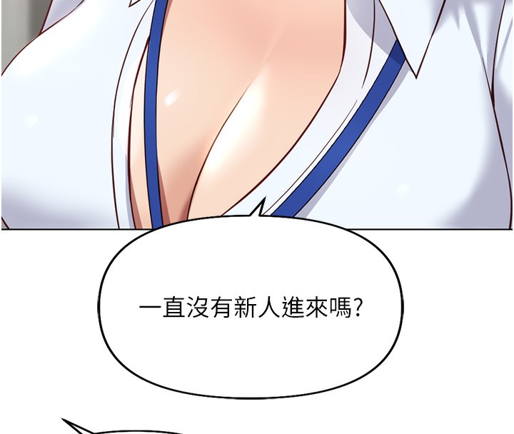 32P - 鲁蛇社畜的金手指