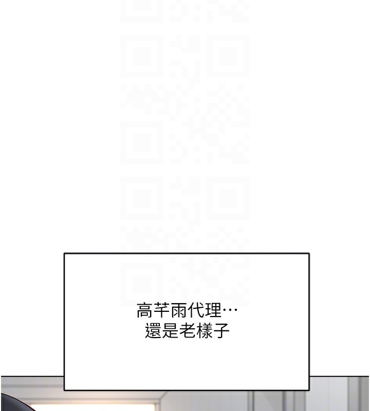 39P - 鲁蛇社畜的金手指