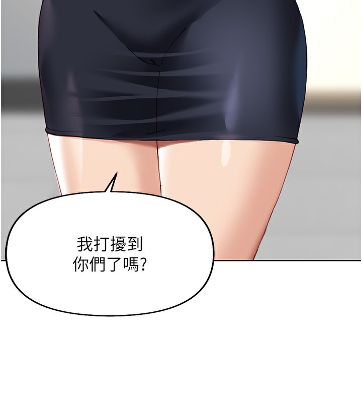 3P - 鲁蛇社畜的金手指