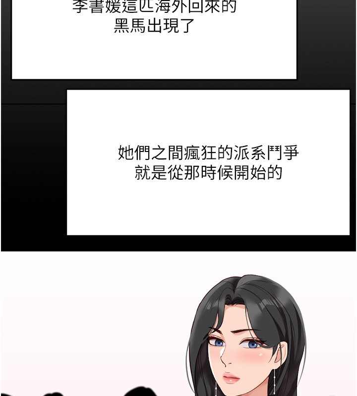 47P - 鲁蛇社畜的金手指