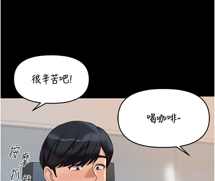 55P - 鲁蛇社畜的金手指