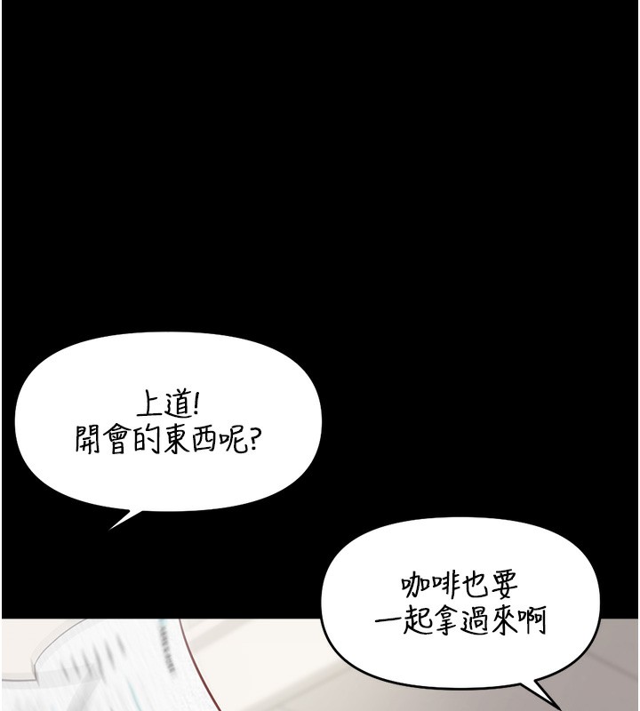 57P - 鲁蛇社畜的金手指