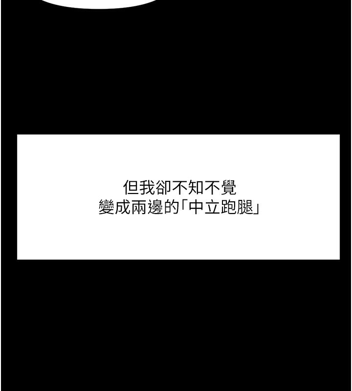 60P - 鲁蛇社畜的金手指