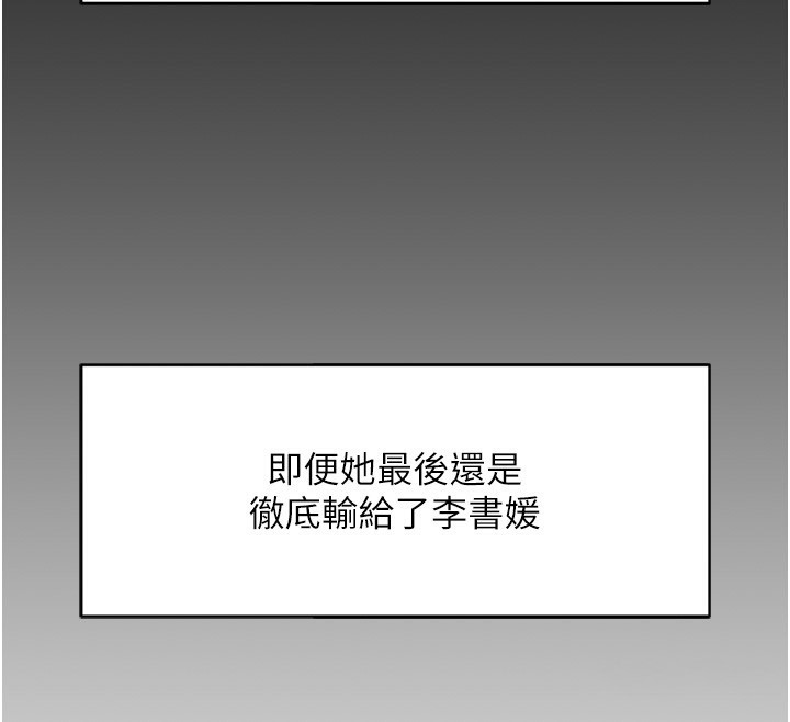63P - 鲁蛇社畜的金手指