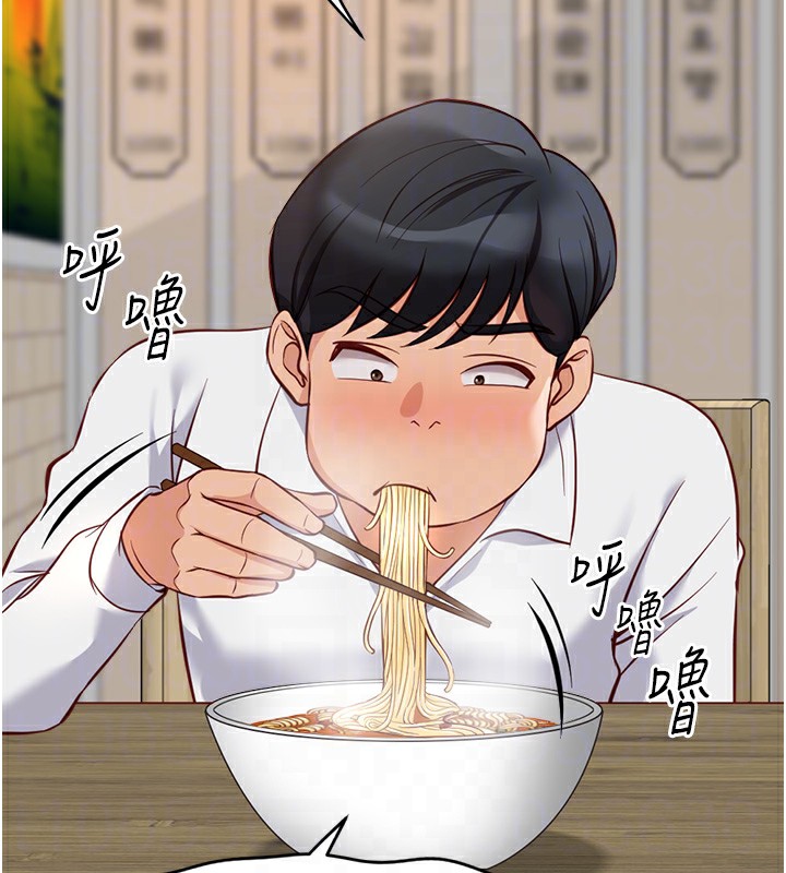 68P - 鲁蛇社畜的金手指