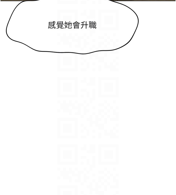 69P - 鲁蛇社畜的金手指