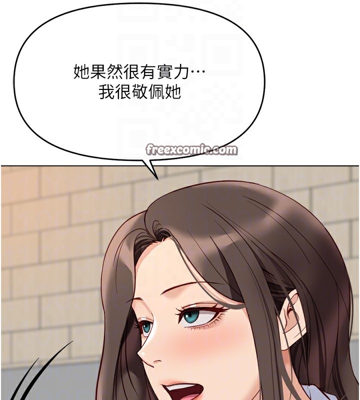 70P - 鲁蛇社畜的金手指