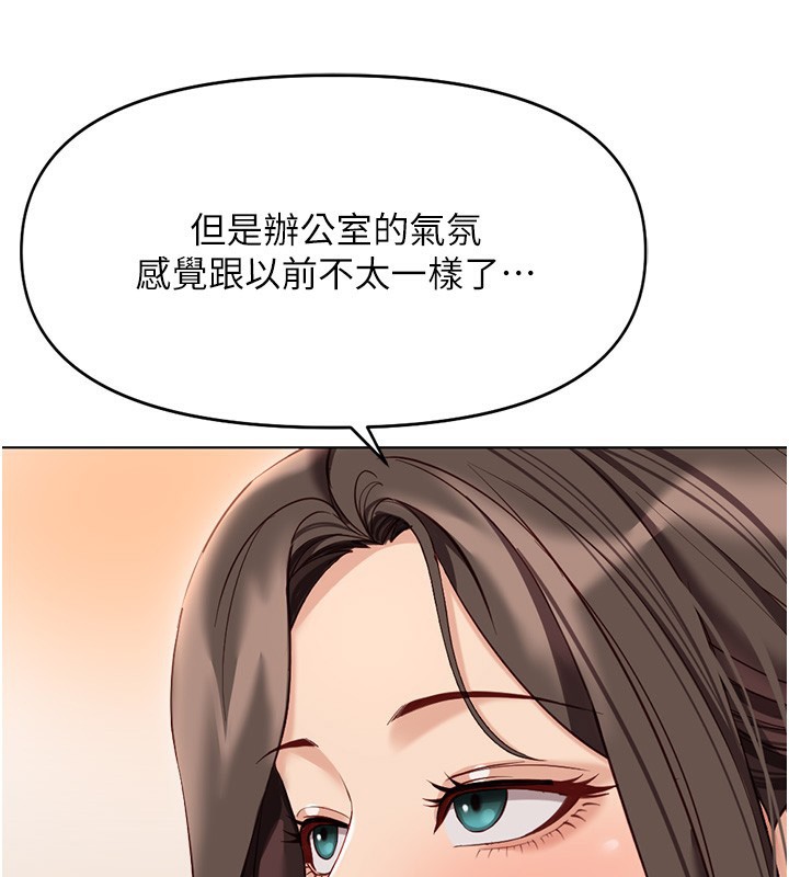 73P - 鲁蛇社畜的金手指