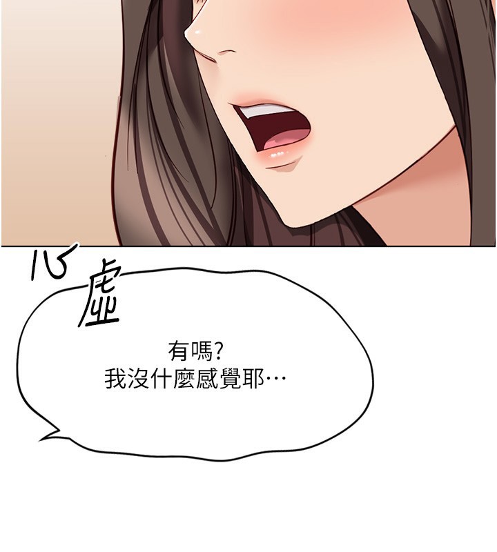 74P - 鲁蛇社畜的金手指