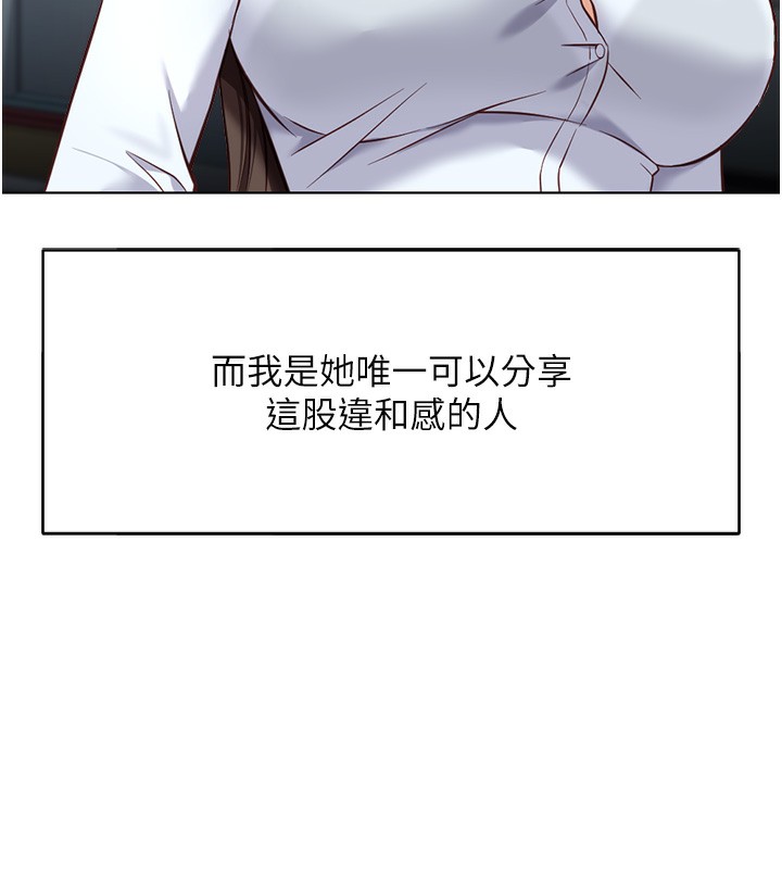 78P - 鲁蛇社畜的金手指