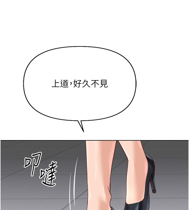 7P - 鲁蛇社畜的金手指