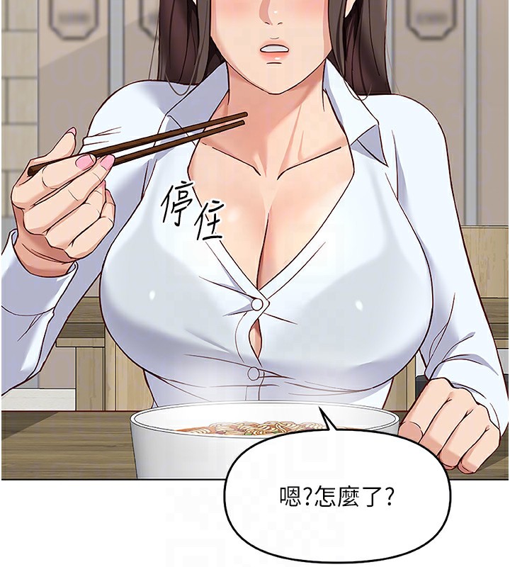 85P - 鲁蛇社畜的金手指