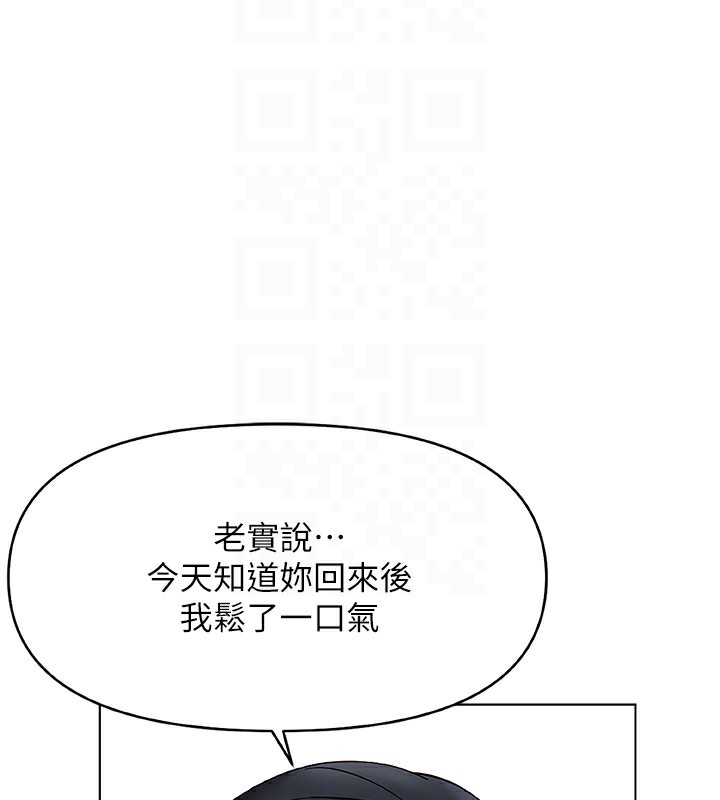 86P - 鲁蛇社畜的金手指