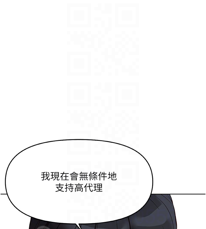 92P - 鲁蛇社畜的金手指