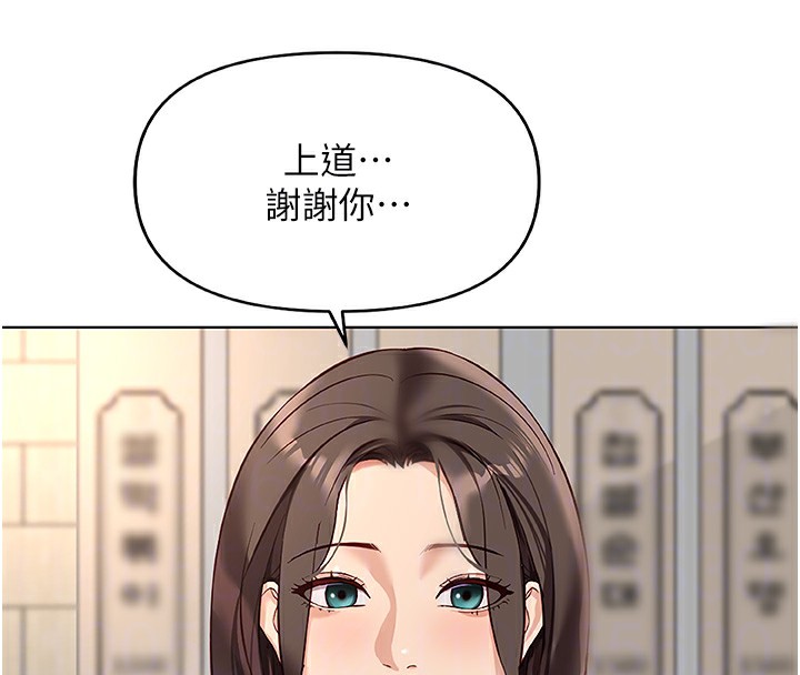 95P - 鲁蛇社畜的金手指