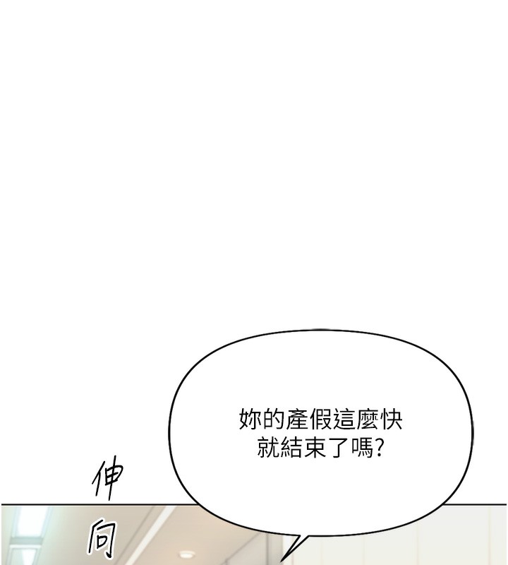 9P - 鲁蛇社畜的金手指