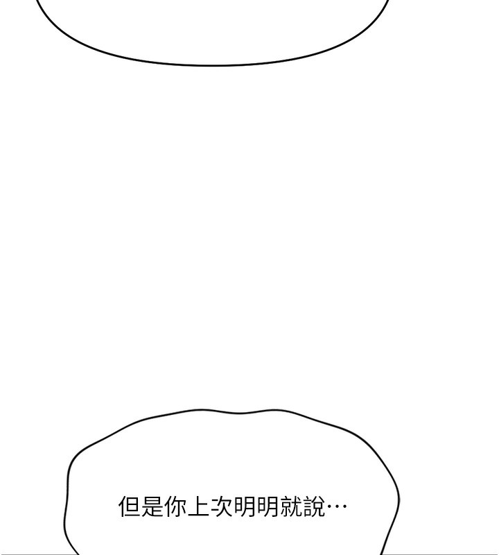 100P - 鲁蛇社畜的金手指