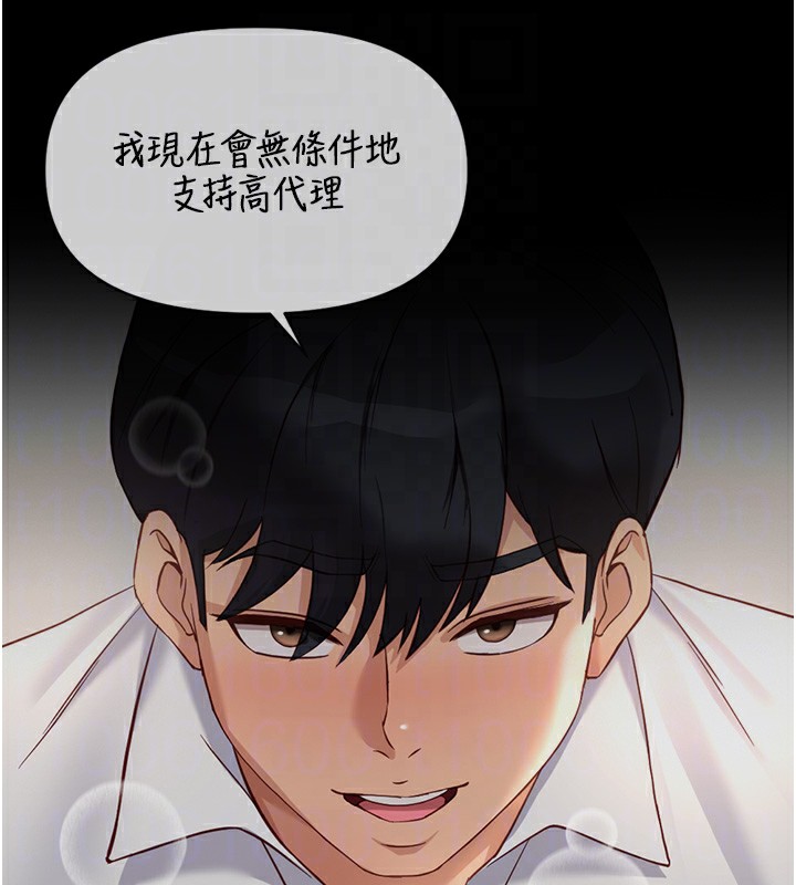 103P - 鲁蛇社畜的金手指
