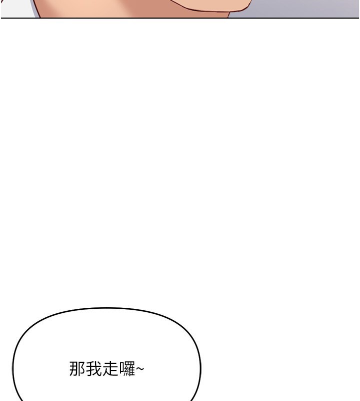 109P - 鲁蛇社畜的金手指
