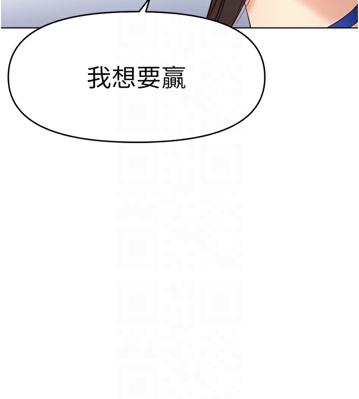 111P - 鲁蛇社畜的金手指