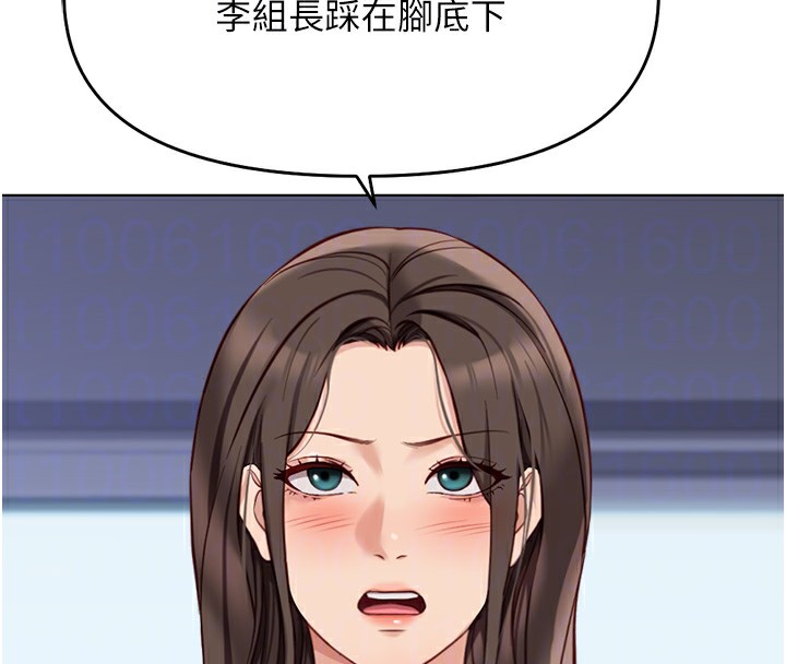 114P - 鲁蛇社畜的金手指