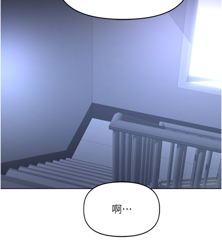 117P - 鲁蛇社畜的金手指