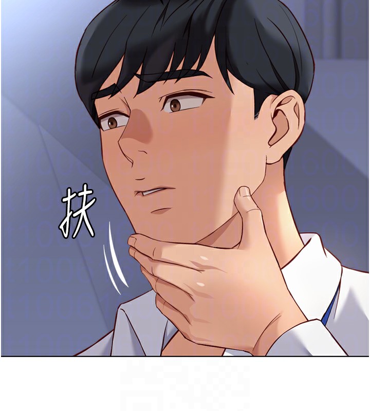 120P - 鲁蛇社畜的金手指