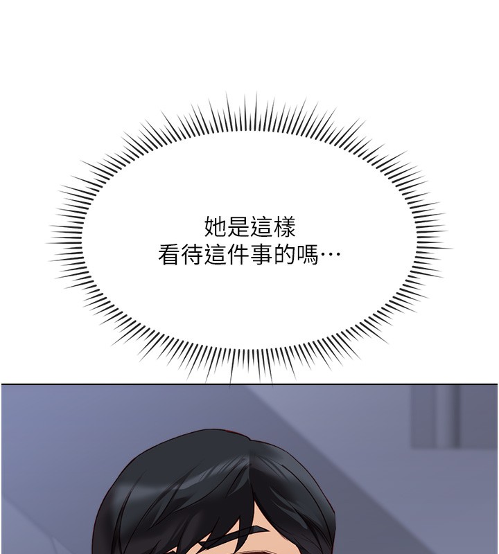 125P - 鲁蛇社畜的金手指