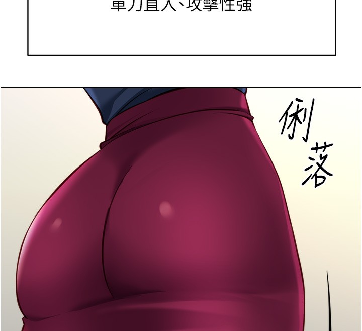 12P - 鲁蛇社畜的金手指