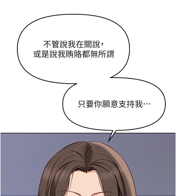 134P - 鲁蛇社畜的金手指
