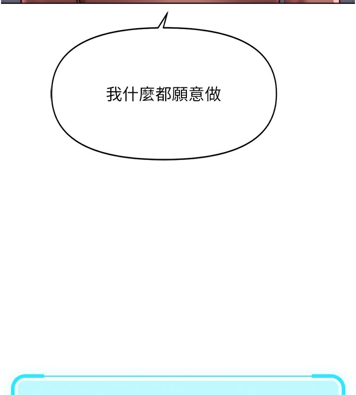 136P - 鲁蛇社畜的金手指