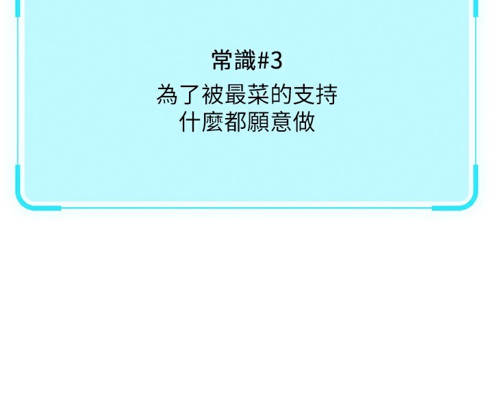 137P - 鲁蛇社畜的金手指