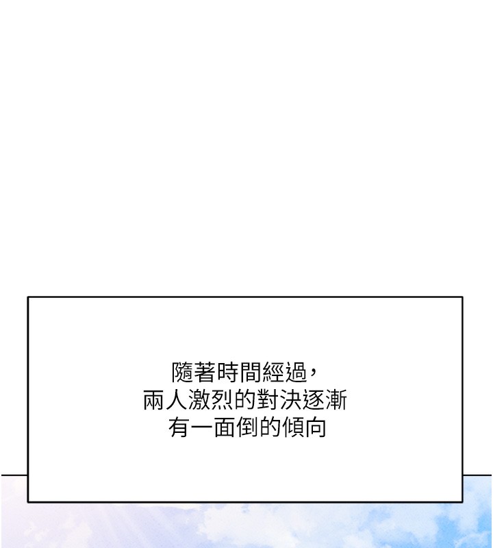 147P - 鲁蛇社畜的金手指