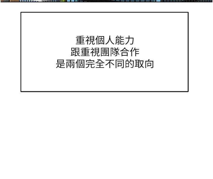 149P - 鲁蛇社畜的金手指