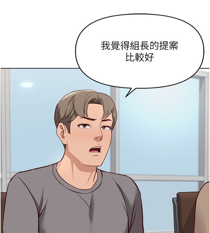 152P - 鲁蛇社畜的金手指