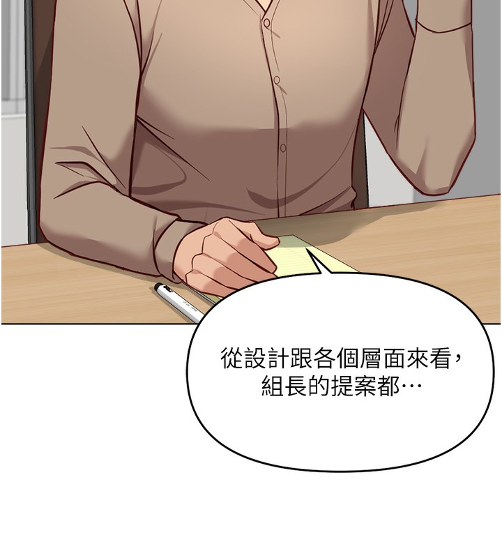 155P - 鲁蛇社畜的金手指