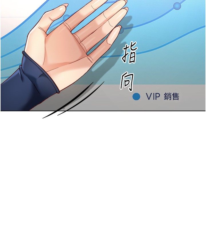 15P - 鲁蛇社畜的金手指